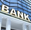 Банки в Нерехте