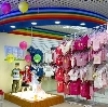 Детские магазины в Нерехте