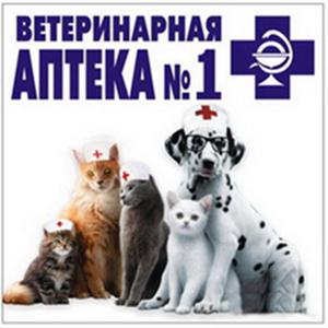 Ветеринарные аптеки Нерехты